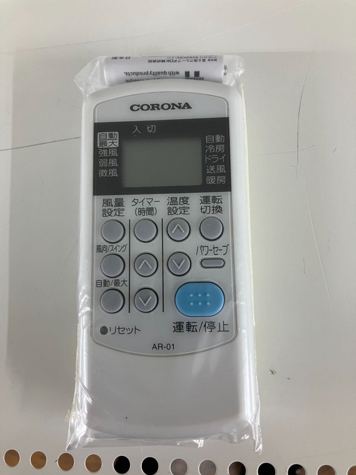 CORONA ルームエアコン