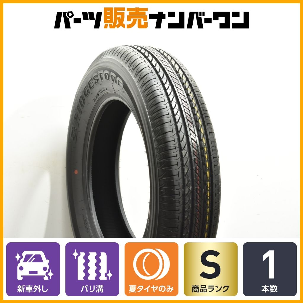 極上 新車外し BS デューラー H/L 852 175/80R16 4本 タイヤ4本 《 ブリヂストン 》 デューラーH/L 852 [ 175/80R16