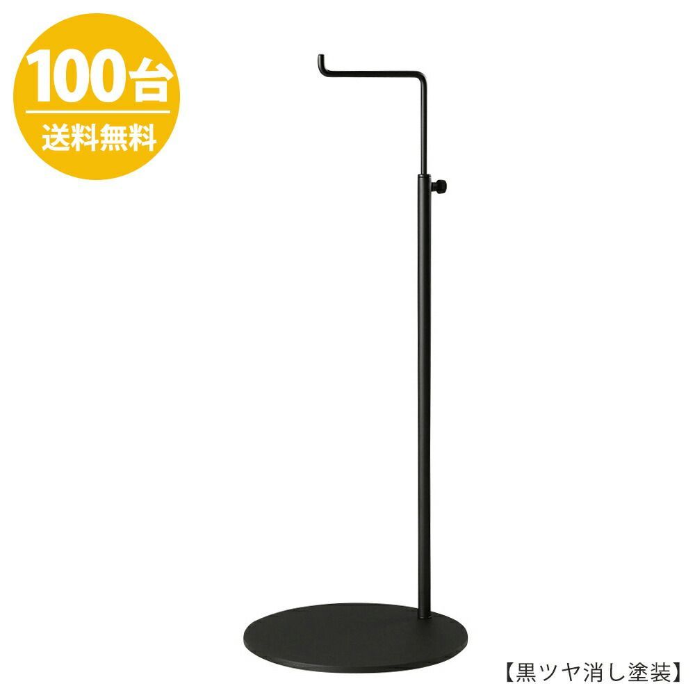 バッグスタンド カバン掛け 鞄掛け 【アイアン 黒つや消し塗装 ブラック 100台】BAG-A-L-MO 高さ調節可能 ディスプレイ 店舗什器 送料無料 ハンガーのタヤ