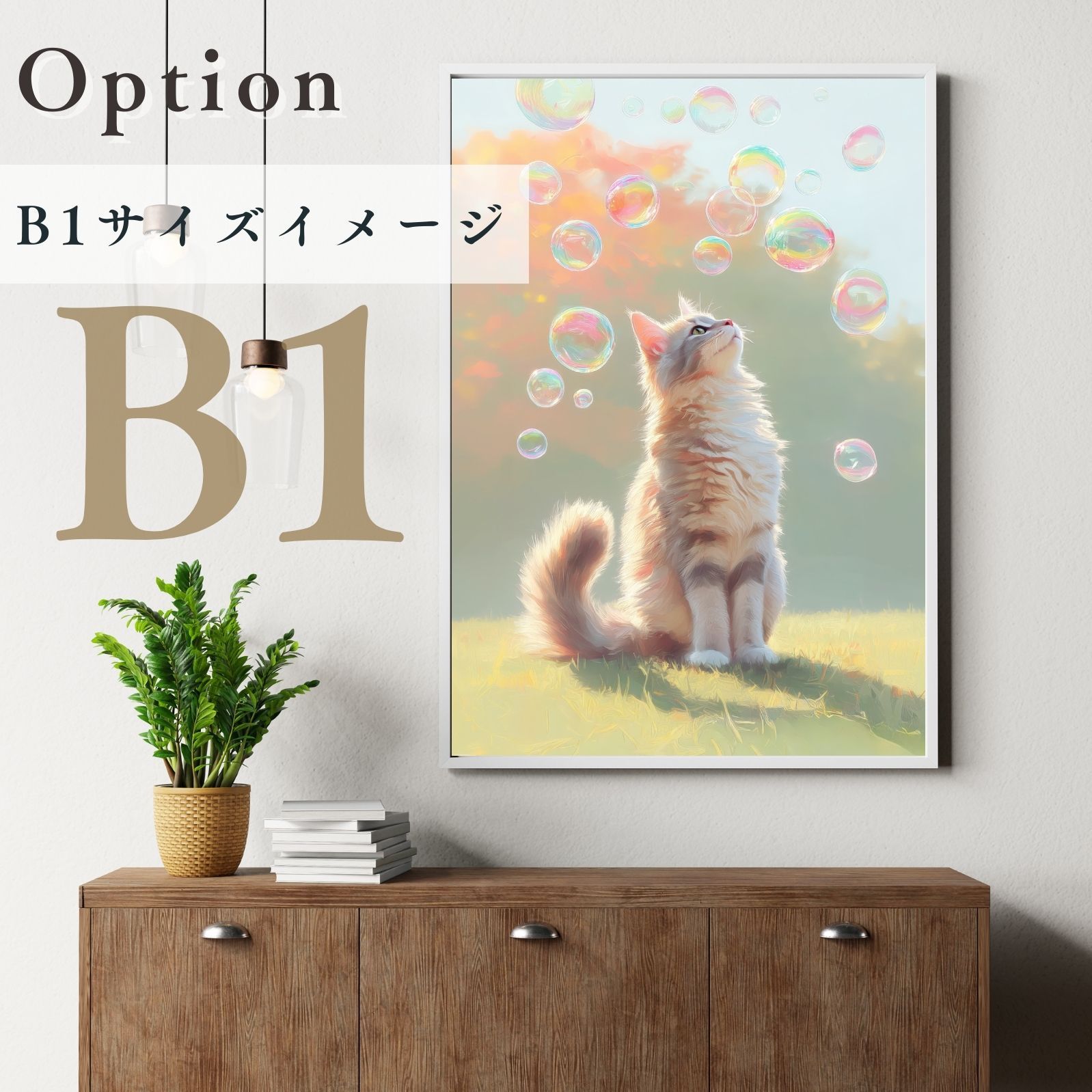 ペットロス うちの子記念日