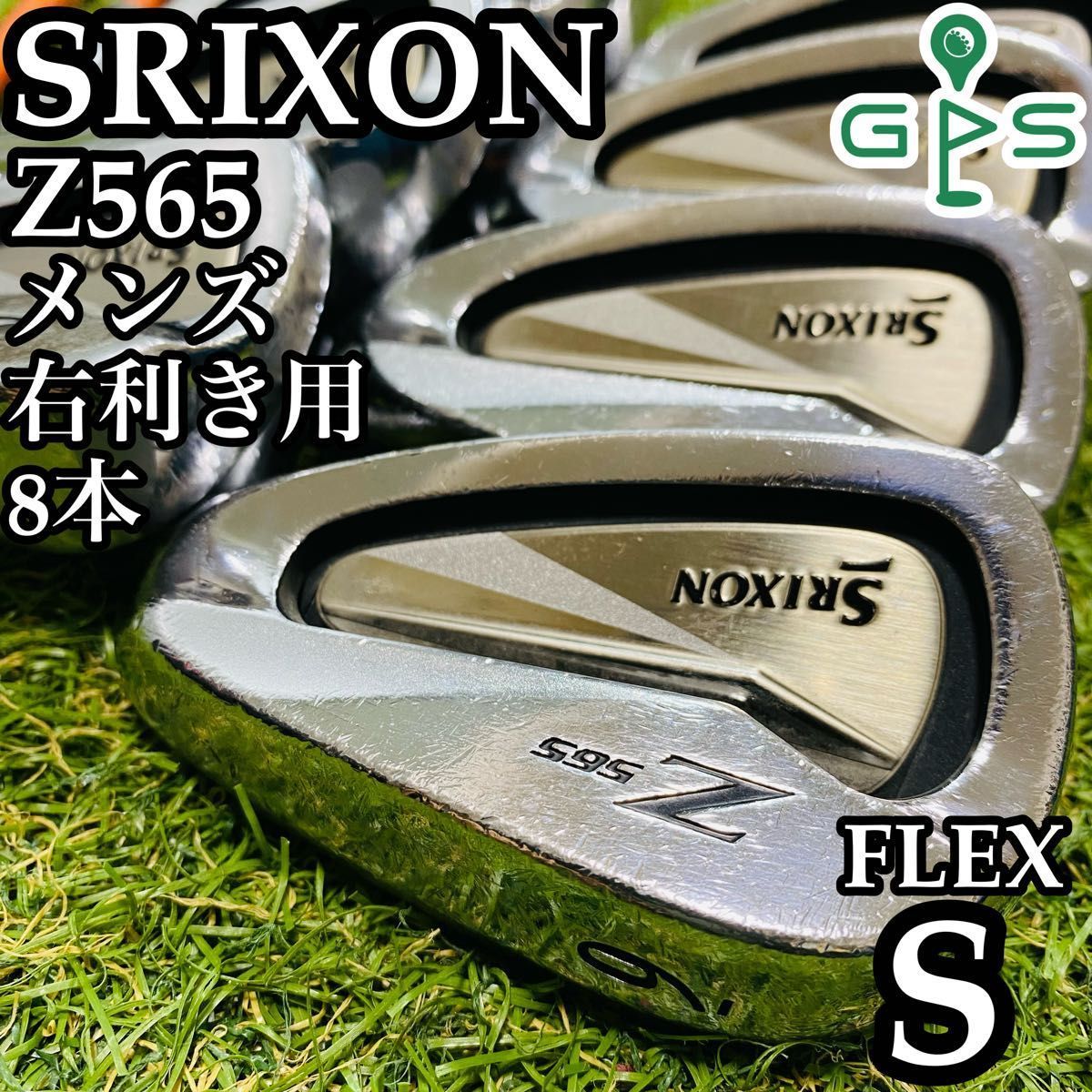 Srixon - スリクソン メンズクラブセット 11本 Z565 初心者 タイトリストバッグ付 Srixon - スリクソン メンズクラブセット 11本 Z565 初心者
