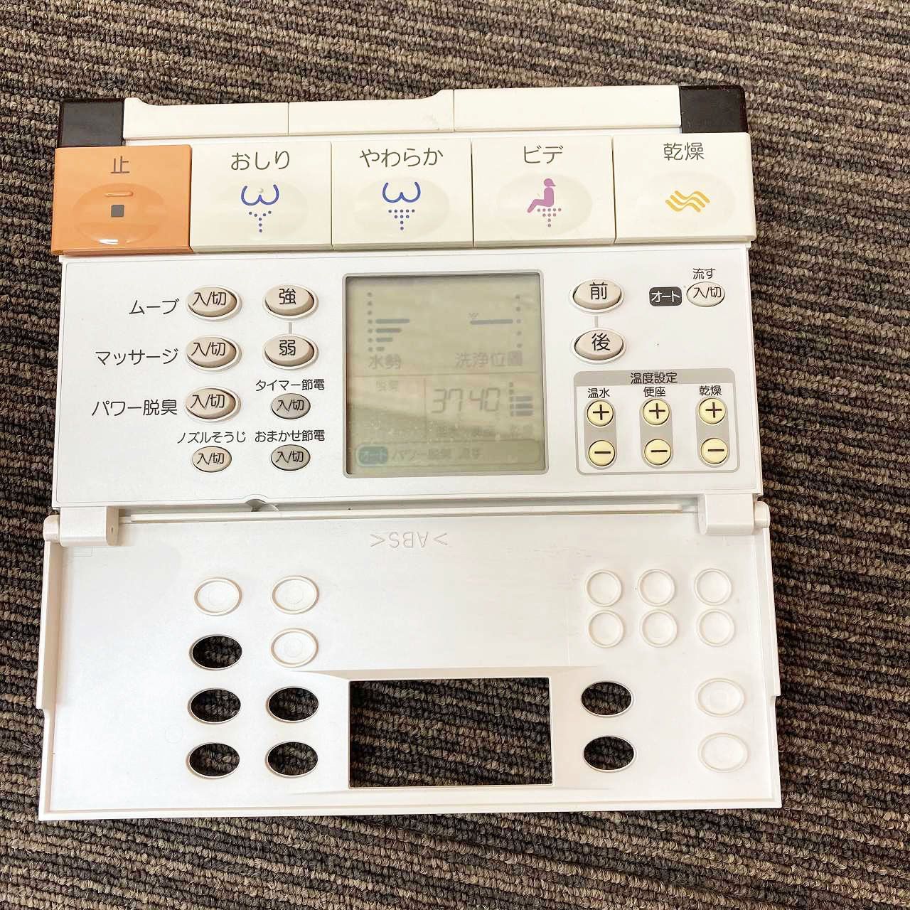 シャワートイレ TCF4121