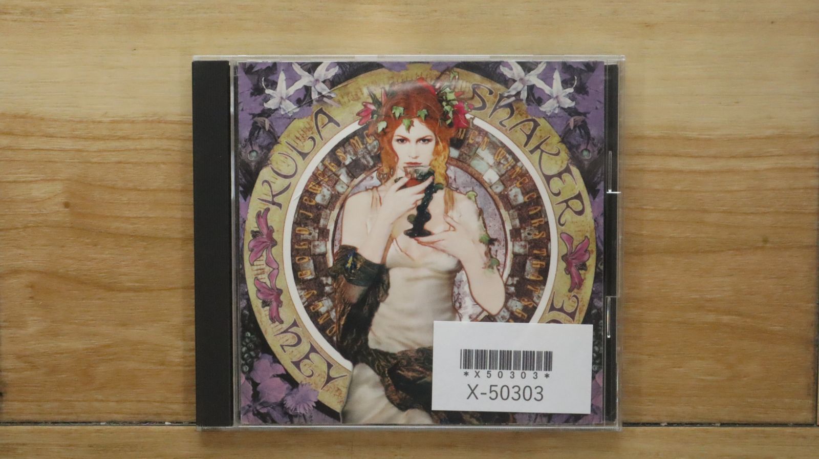 Kula Shaker Hush 7inch クーラ・シェイカー 激レア 廃盤 Kula Shaker Hush 7インチシングル - メルカリ