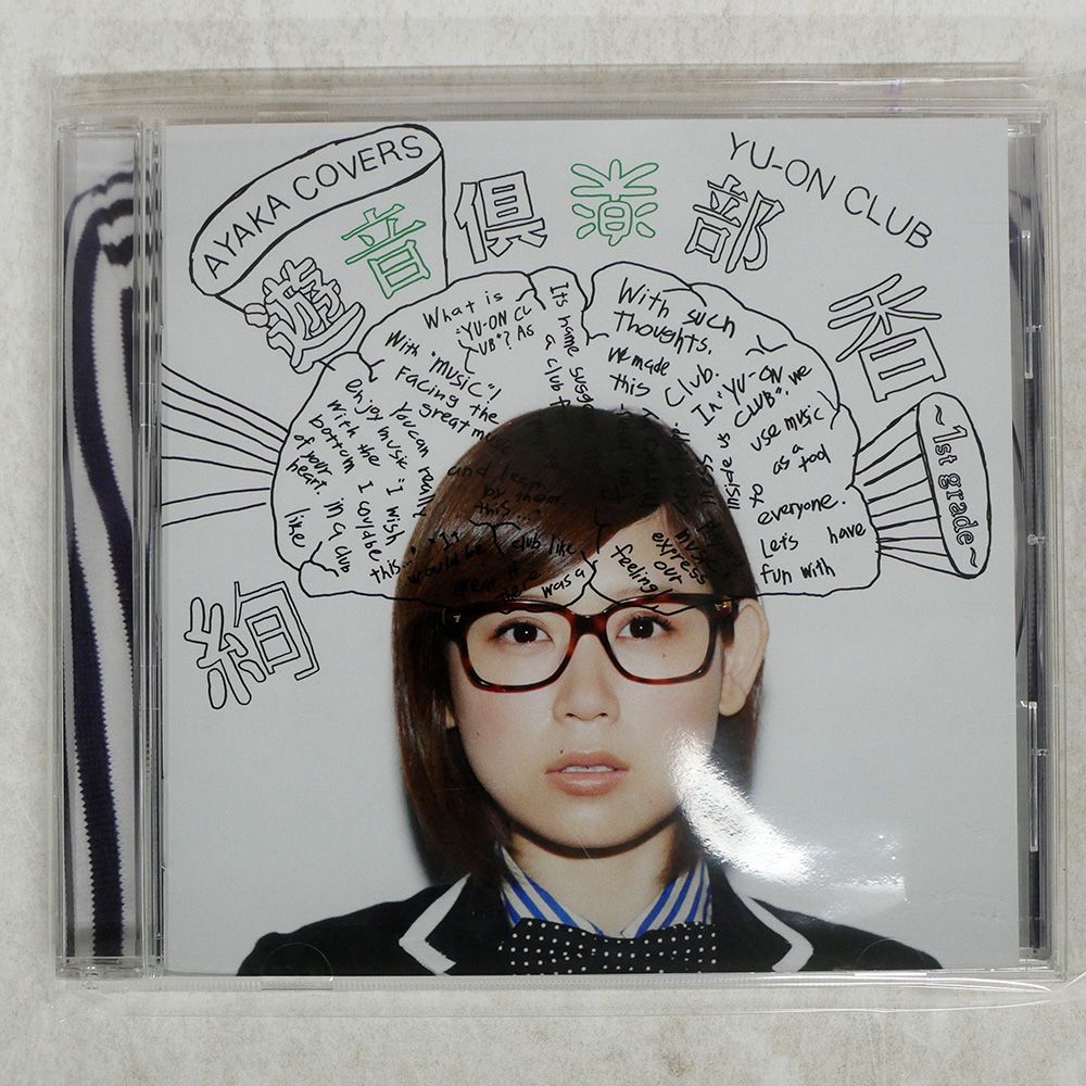 国内盤 絢香/遊音倶楽部/A STATION INC. AKCO90010 CD □ - メルカリ