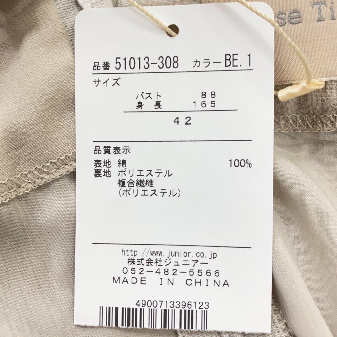 ローズティアラ コットンシフォン