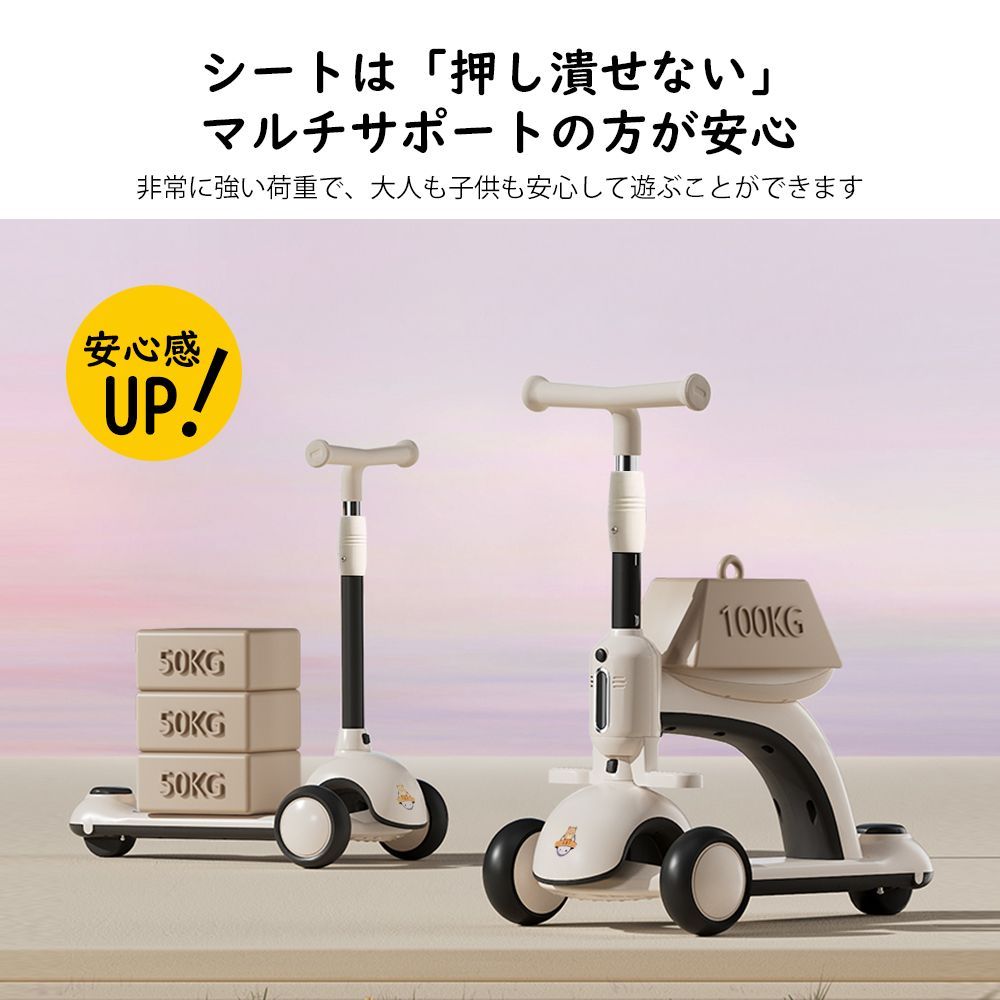おもちゃ