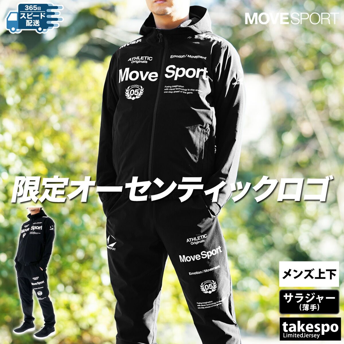 デサント スキーウェア 上下セット Move Sport HEAT NAVI M デサント スキーウェア 上下セット Move Sport HEAT NAVI M 楽天