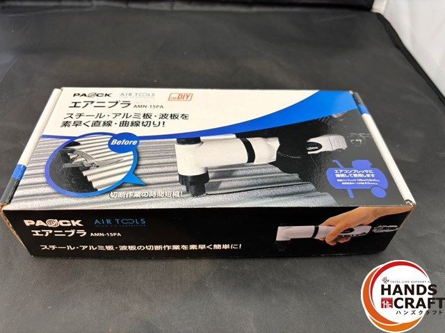 NSK エアラインキット AL-951 NSK エアラインキット AL-951
