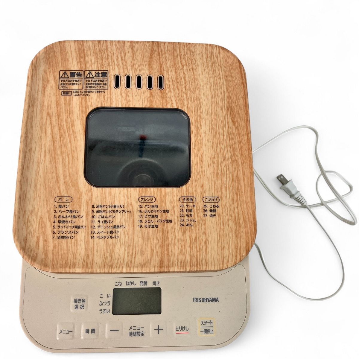 IRIS OHYAMA IBM-010-C コンパクト ホームベーカリー 製 調理 家電 アイリスオーヤマ Z10509980