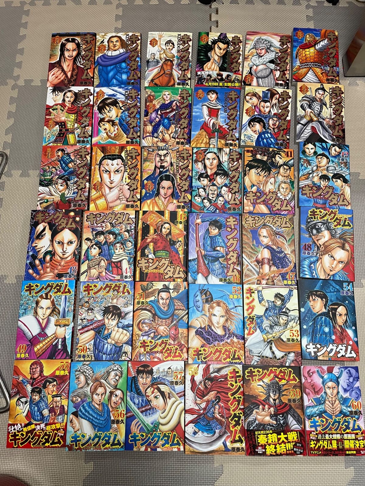 キングダム　6〜25巻　20冊セット キングダム 漫画セット 25巻〜60巻（36冊） - メルカリ
