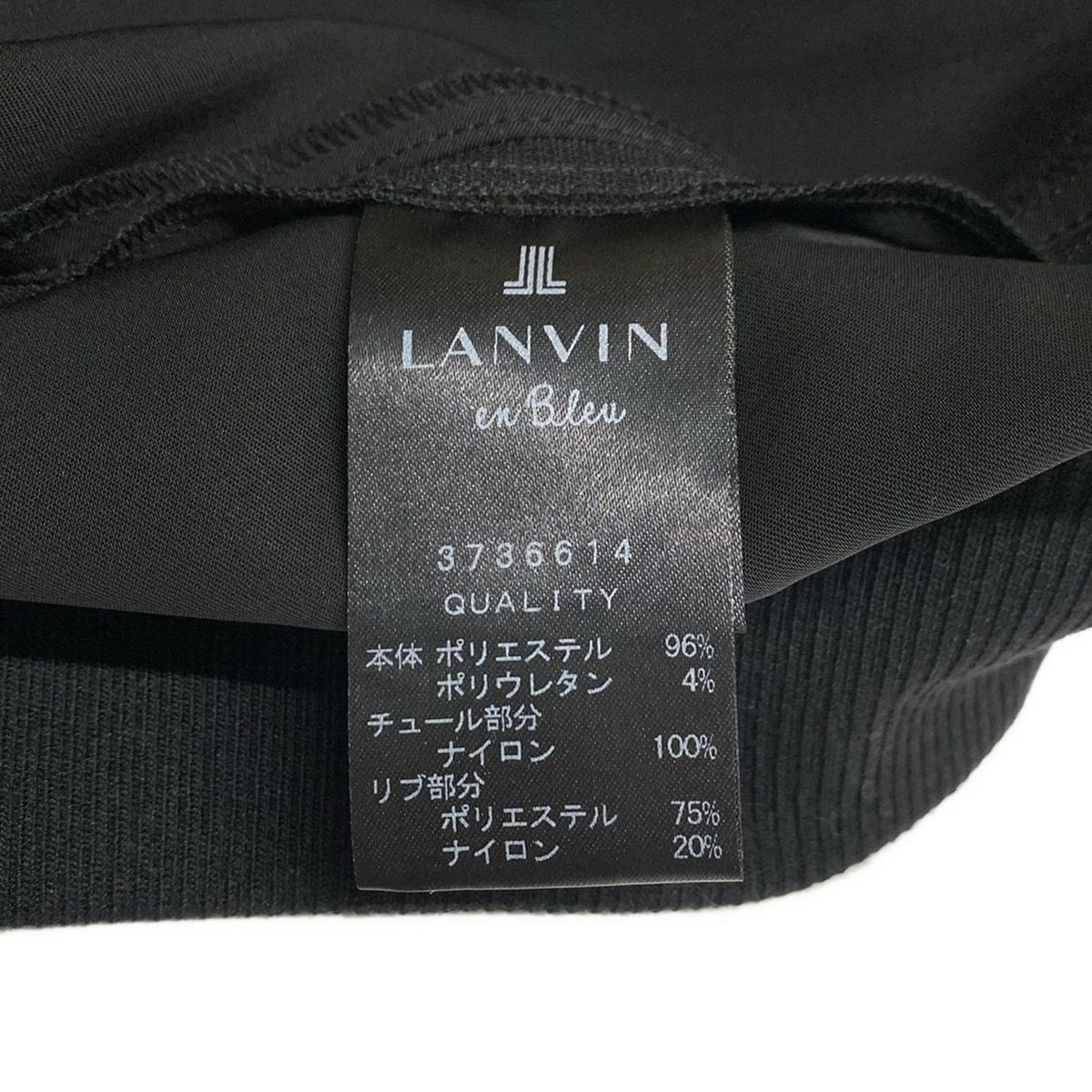 LANVIN en Bleu(ランバンオンブルー) ノースリーブカットソー