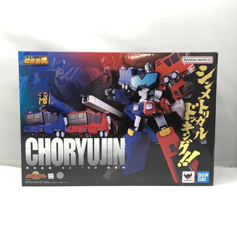 Amazon.co.jp: TAMASHII NATIONS 超合金魂 勇者王ガオガイガー