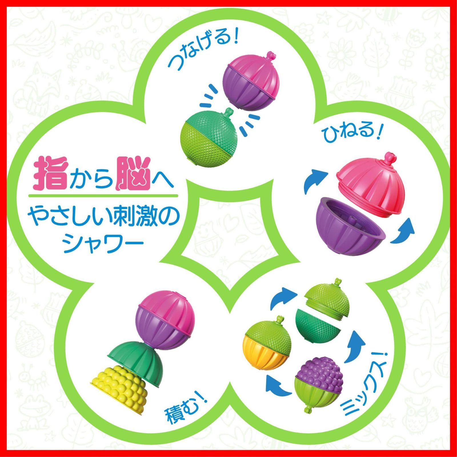 ピース