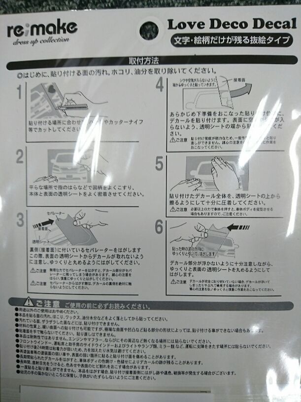 アイラブ デコデカール ラメシルバー トヨタ ヴィッツ 130系 メルカリShops