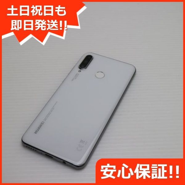 ANDROID - SIMフリー 新品同様 HUAWEI P30 lite パールホワイト 送料無料 Amazon | HUAWEI P30 Lite パールホワイト【日本正規代理店品