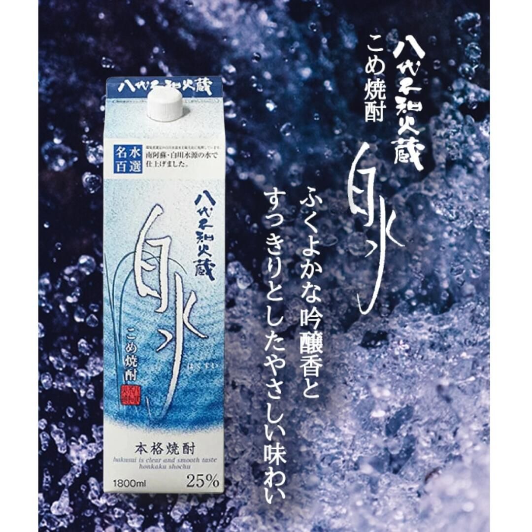 焼酎 25度 メルシャン こめ 米焼酎 白水 パック 1800ml 1.8L 6本 1ケース メルシャン 八代不知火蔵 25度 白水 こめ焼酎 パック 1.8L 1800ml 6本 1