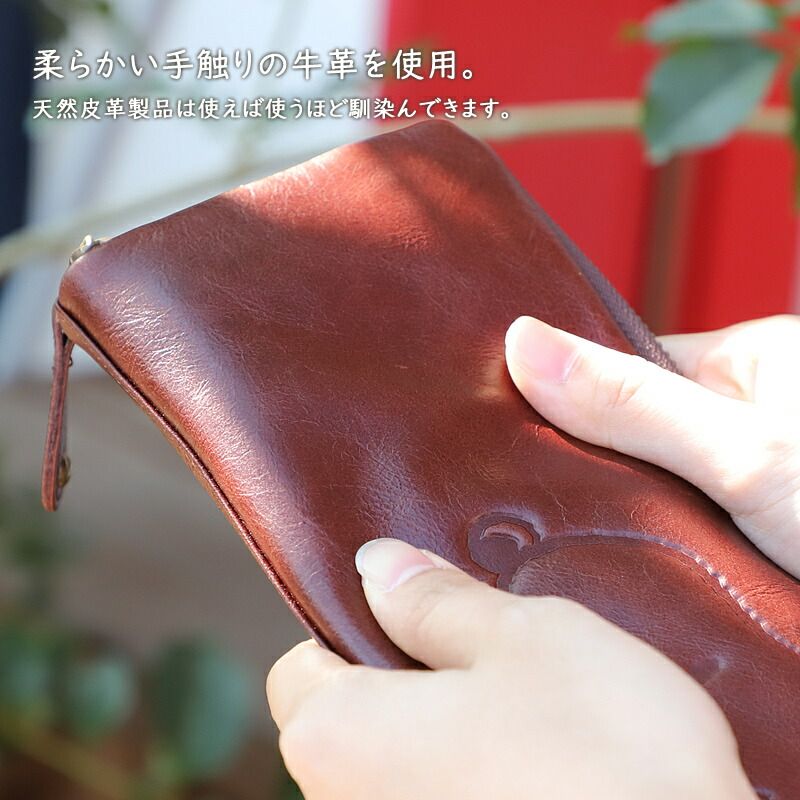 袋縫いラウンドファスナー長財布 財布