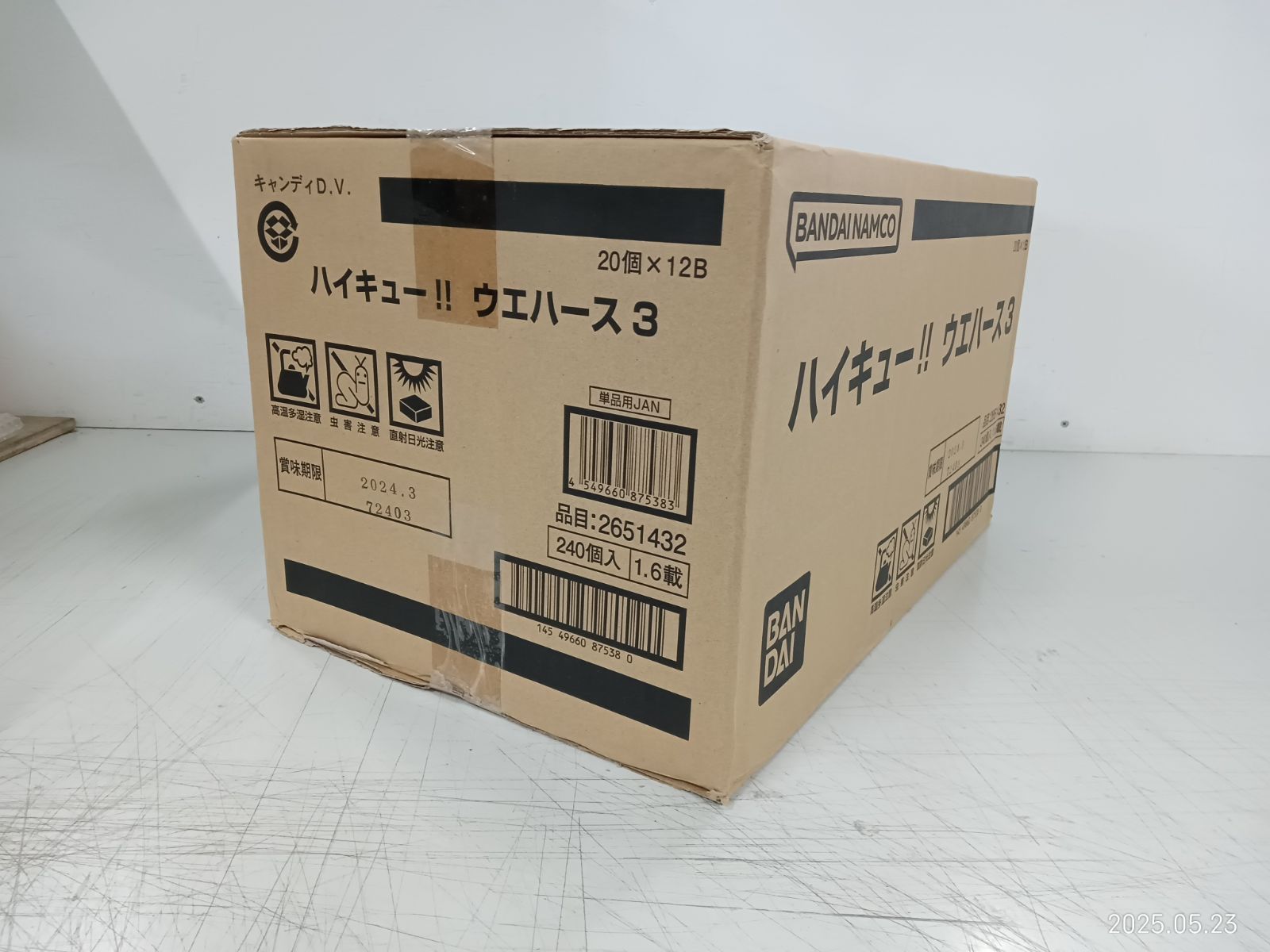 TM-00024 バンダイ『ハイキュー!! ウエハース3』1カートン（240個入り）