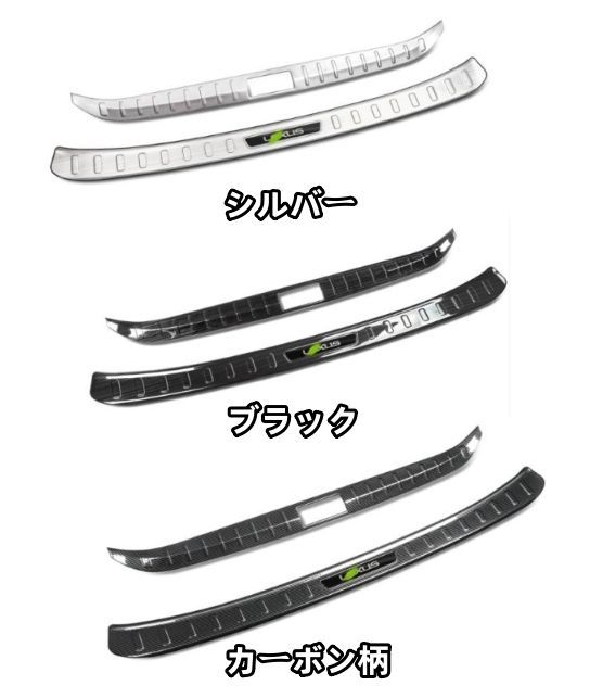 レクサス LS 50系 LS500 LS500h トランク ガード プロテクター ステンレス キズ防止 3色選択可 2017年ー FFCRYSTALESIA_COM