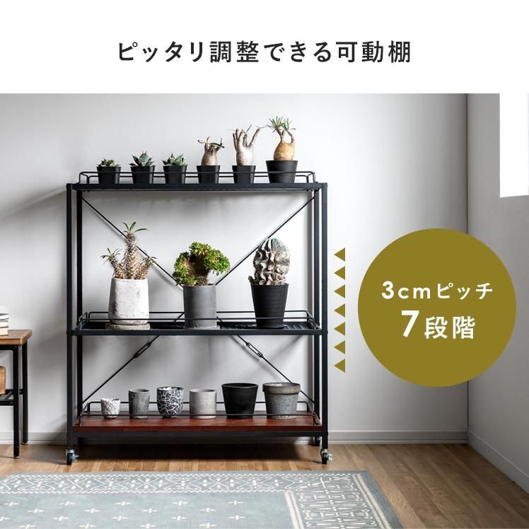 収納棚