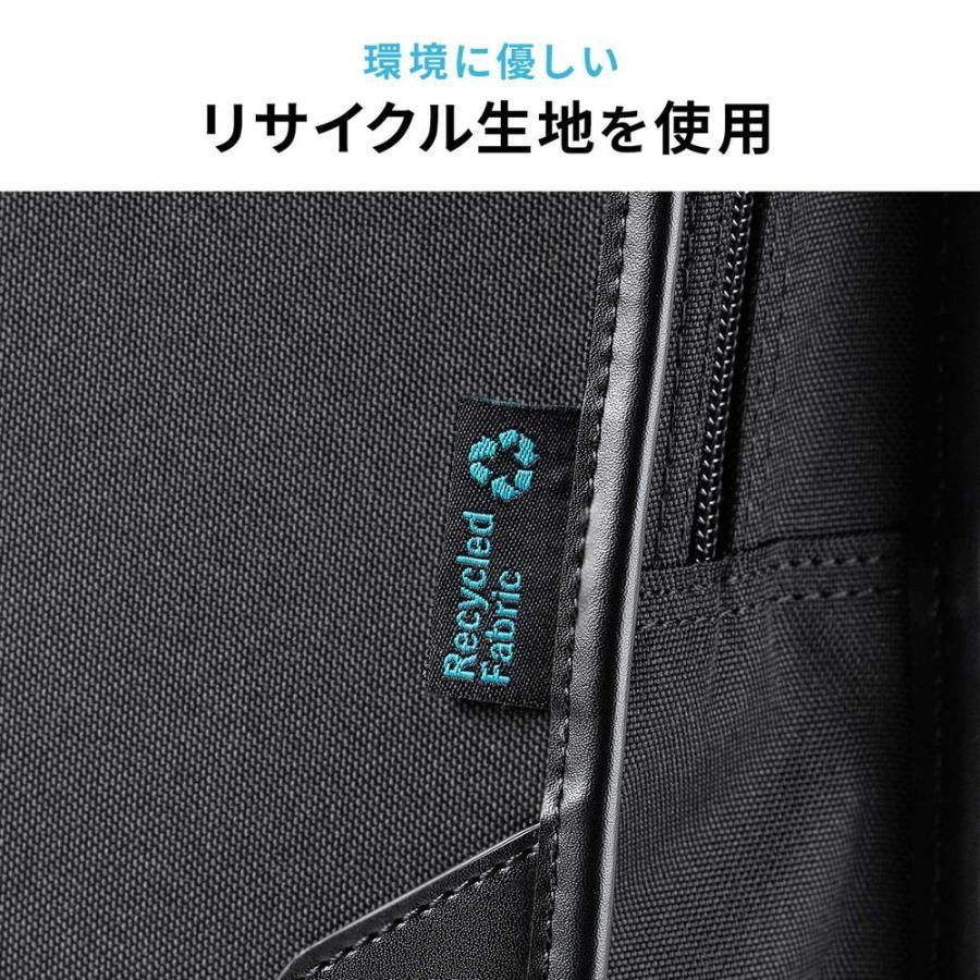 就活バッグ