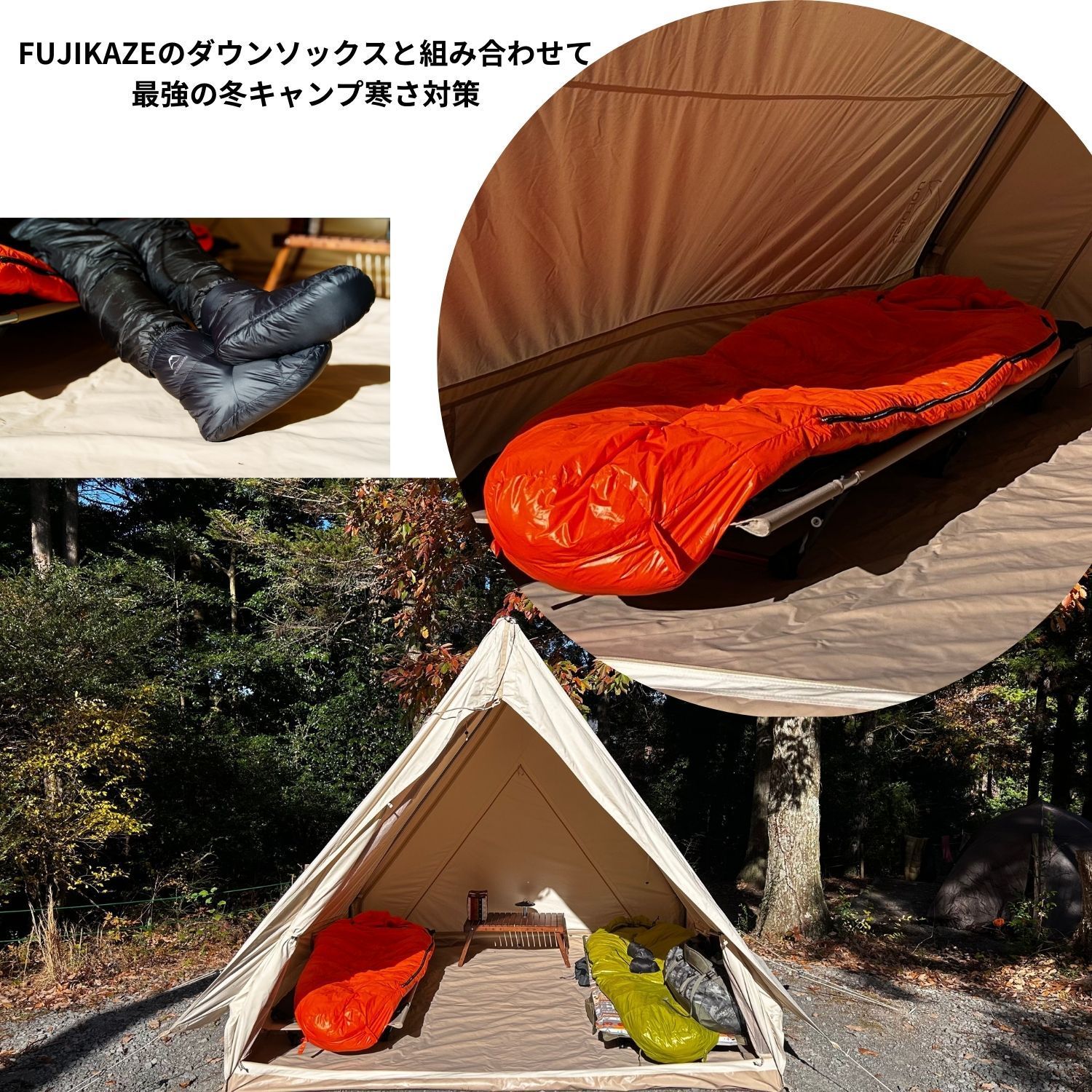 FUJIKAZE マミー型寝袋 800-1500g ダックダウン充填 保温 防湿 400T20D 