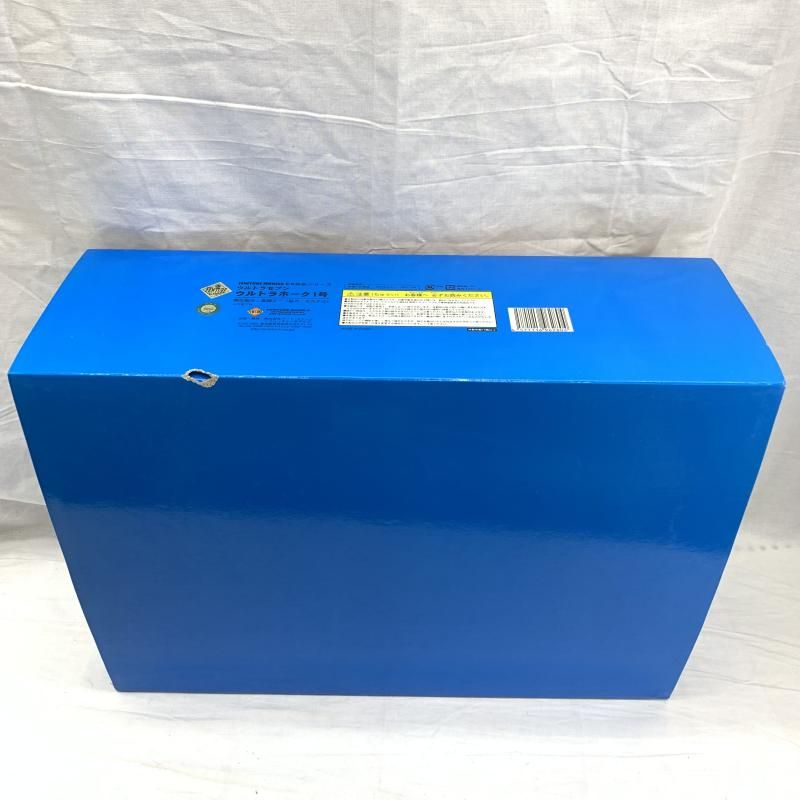 開封･箱ｲﾀﾐ EX合金 ｳﾙﾄﾗﾎｰｸ1号 ｳﾙﾄﾗｾﾌﾞﾝ 91