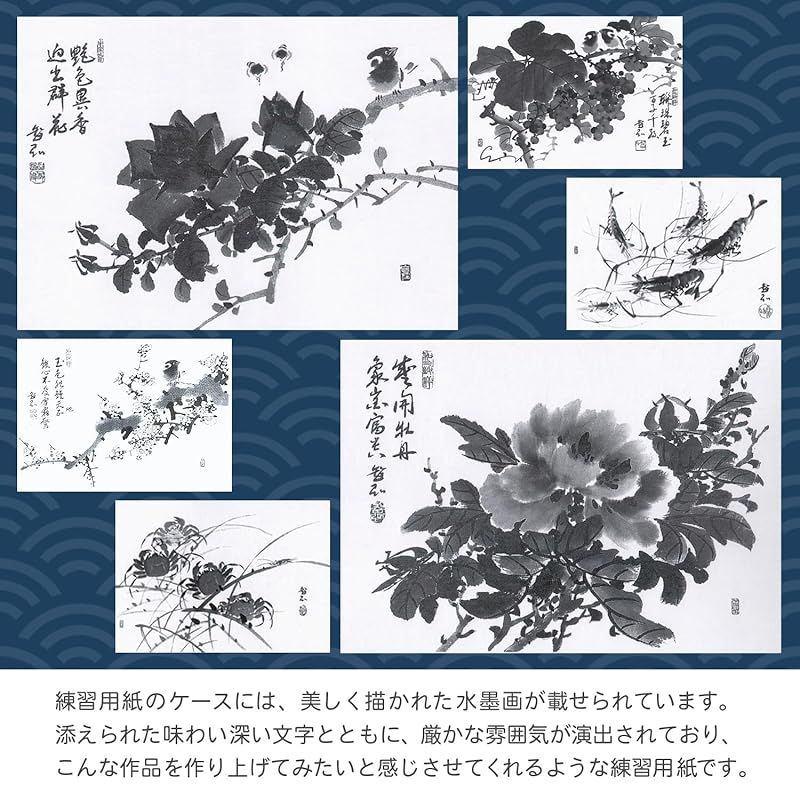 水墨画。 6月土曜夜間教室より「枇杷」: ーモノクロの芸術水墨画ー京都で