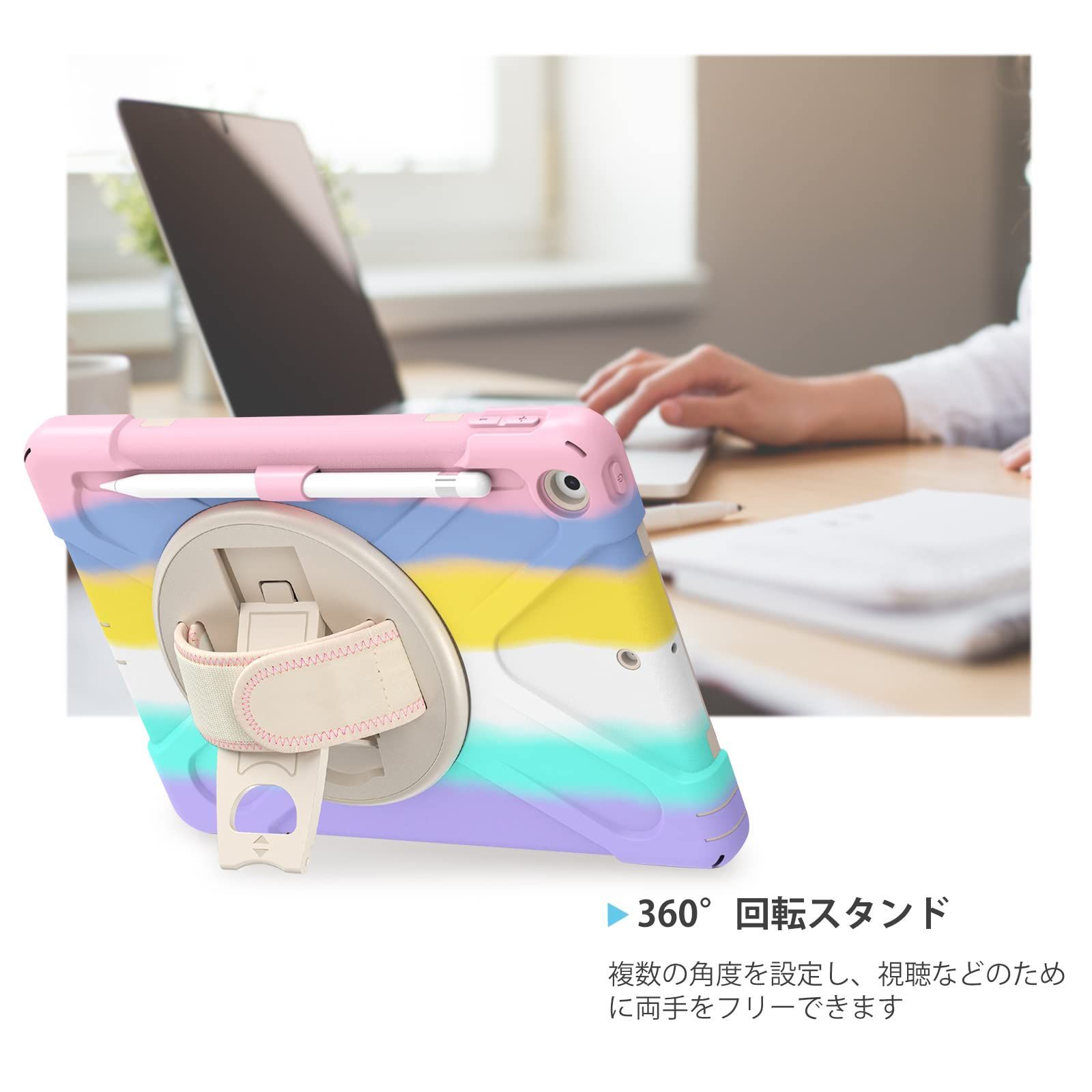 ProCase iPad 9 8 7 ショルダーケース 10 2 肩掛け式 耐衝撃カバー 2021 2020 2019 ペン収納 360°回転スタンド 手首付き 3層保護デザイン 現場作業 子供用 カラフルピンク
