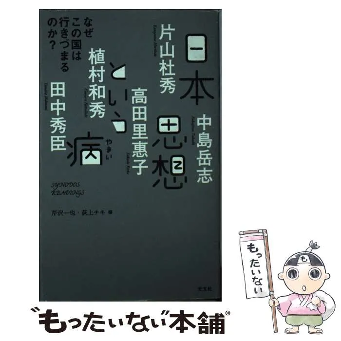2026年最新】国本雅之の人気アイテム - メルカリ