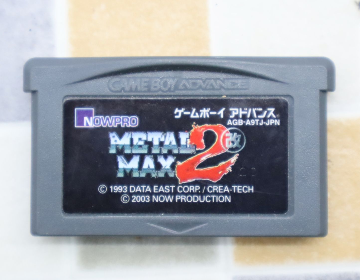 ∠貴重 初期起動確認済み｜メタルマックス2改 GBA アドバンスソフト