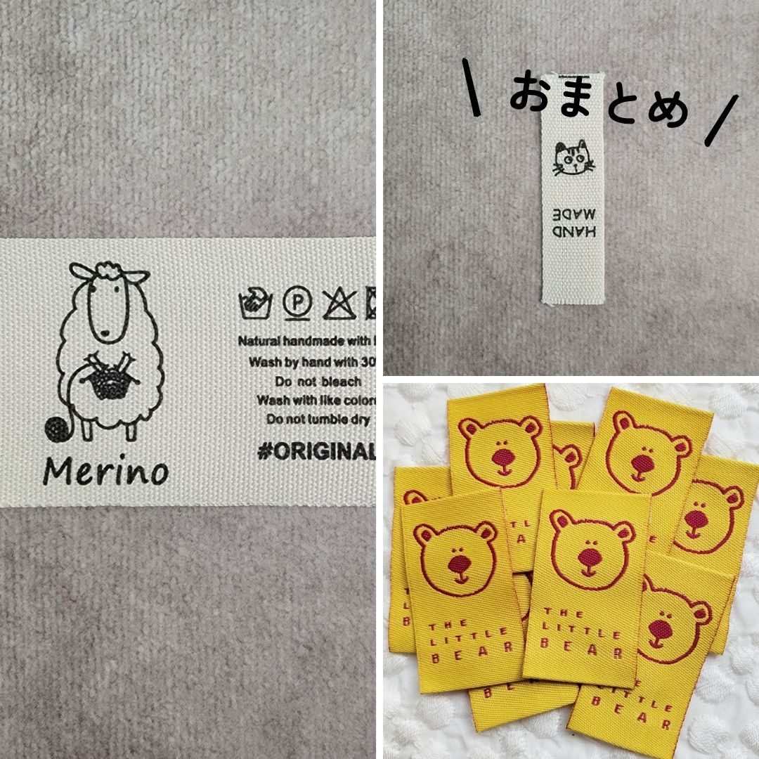 布タグ　おまとめ 布タグ おまとめ｜Yahoo!フリマ（旧PayPayフリマ）