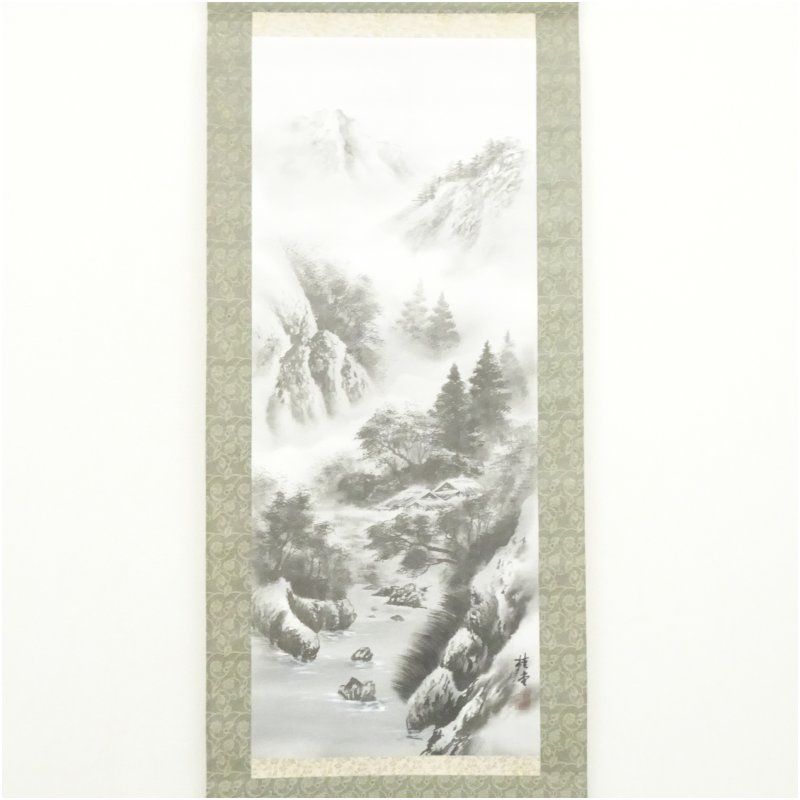 掛け軸　茶掛　村瀬晃甫　山水絵　肉筆　茶道具　茶道　インテリア 掛け軸 茶掛 村瀬晃甫 山水絵 肉筆 茶道具 茶道 インテリア