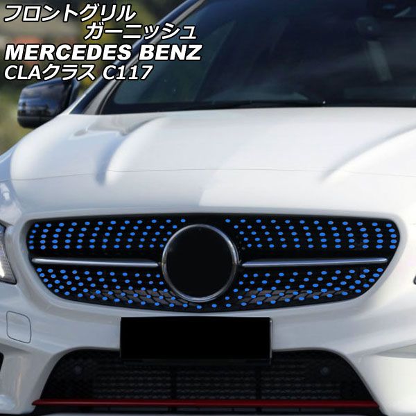 Carlsson メルセデスベンツ CLAフロントグリル 楽天市場】【全品P10倍☆1/9-1/16】メルセデスベンツ フロント