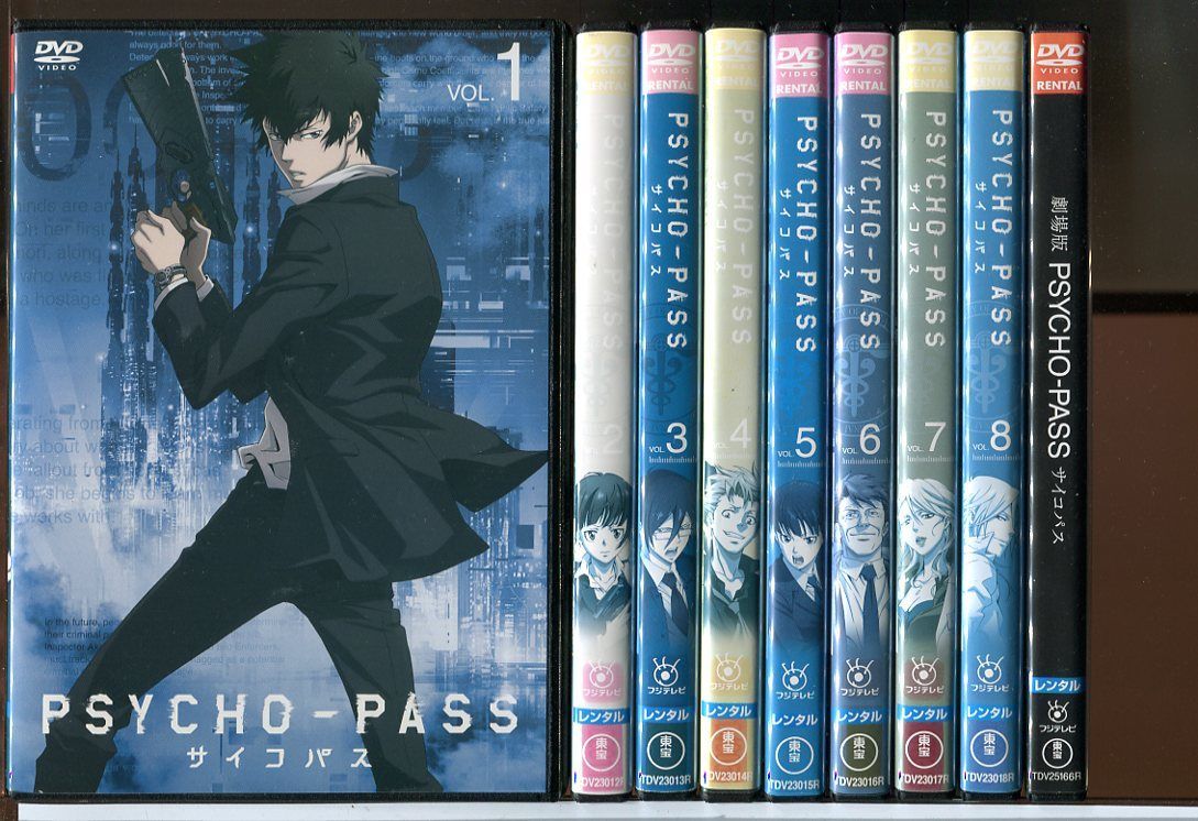 PSYCHO-PASS サイコパス 全8巻+劇場版 計9巻セット/DVD 中古 レンタル落ち/c3219