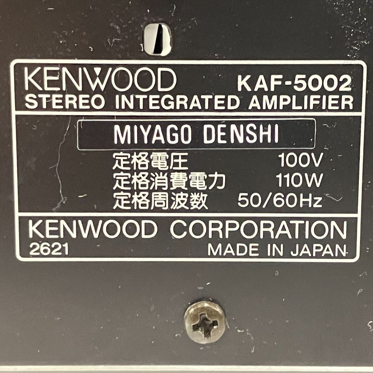 リモコン付