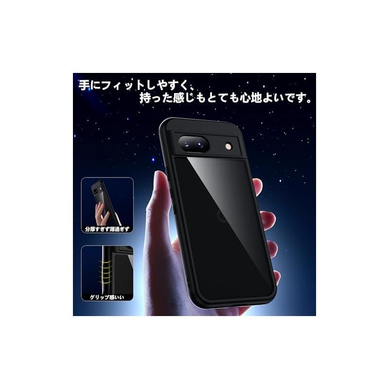 Google Pixel 8a ケース ブラック 黄変防止 グーグルピクセル8a