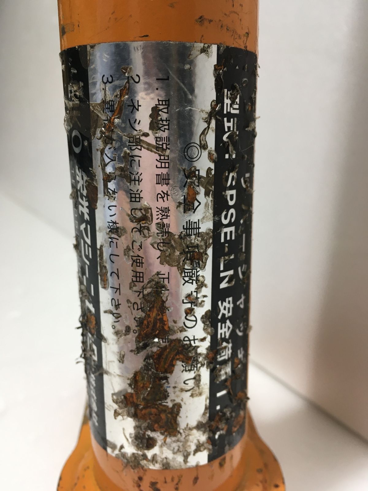 送料無料※ EIKO リバージャッキ SPSE-LN レギュラーサイズ 栄光 
