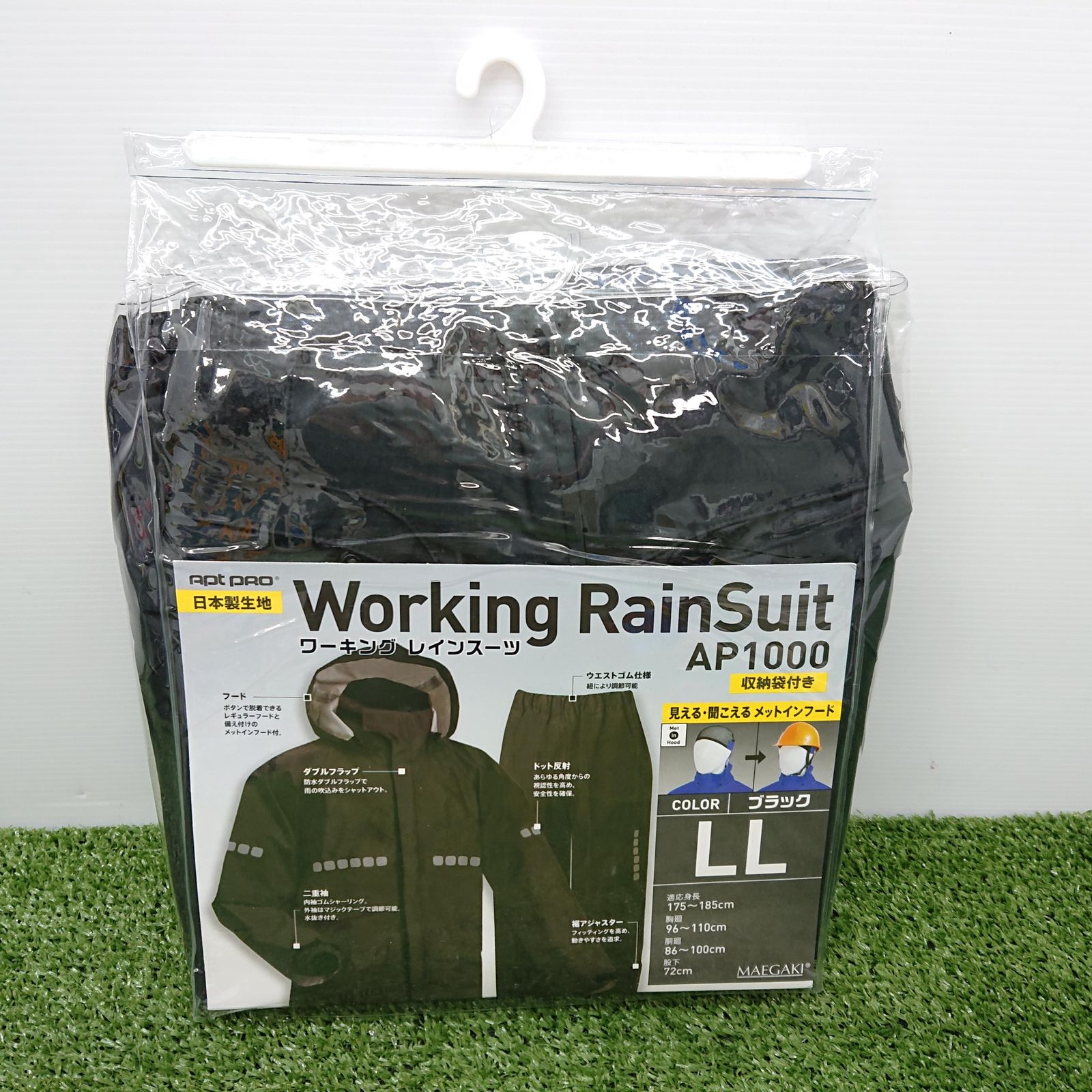 [APt PRO] AP1000 ワーキングレインスーツ (イエロー, 6L) APt PRO AP1000 ワーキングレインスーツ (ブラック, 5L)