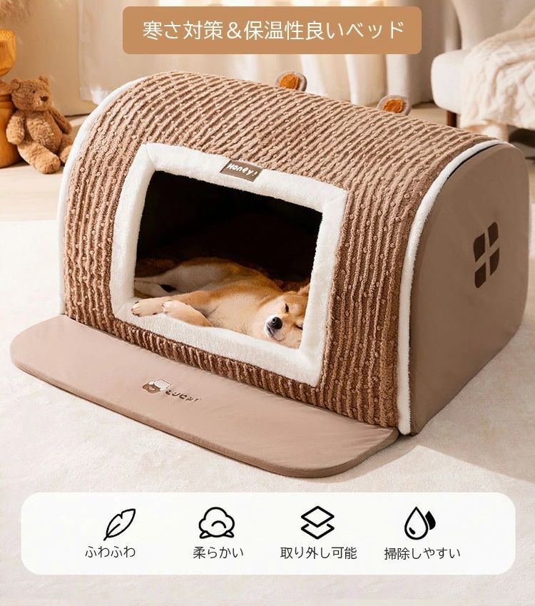犬ベッド