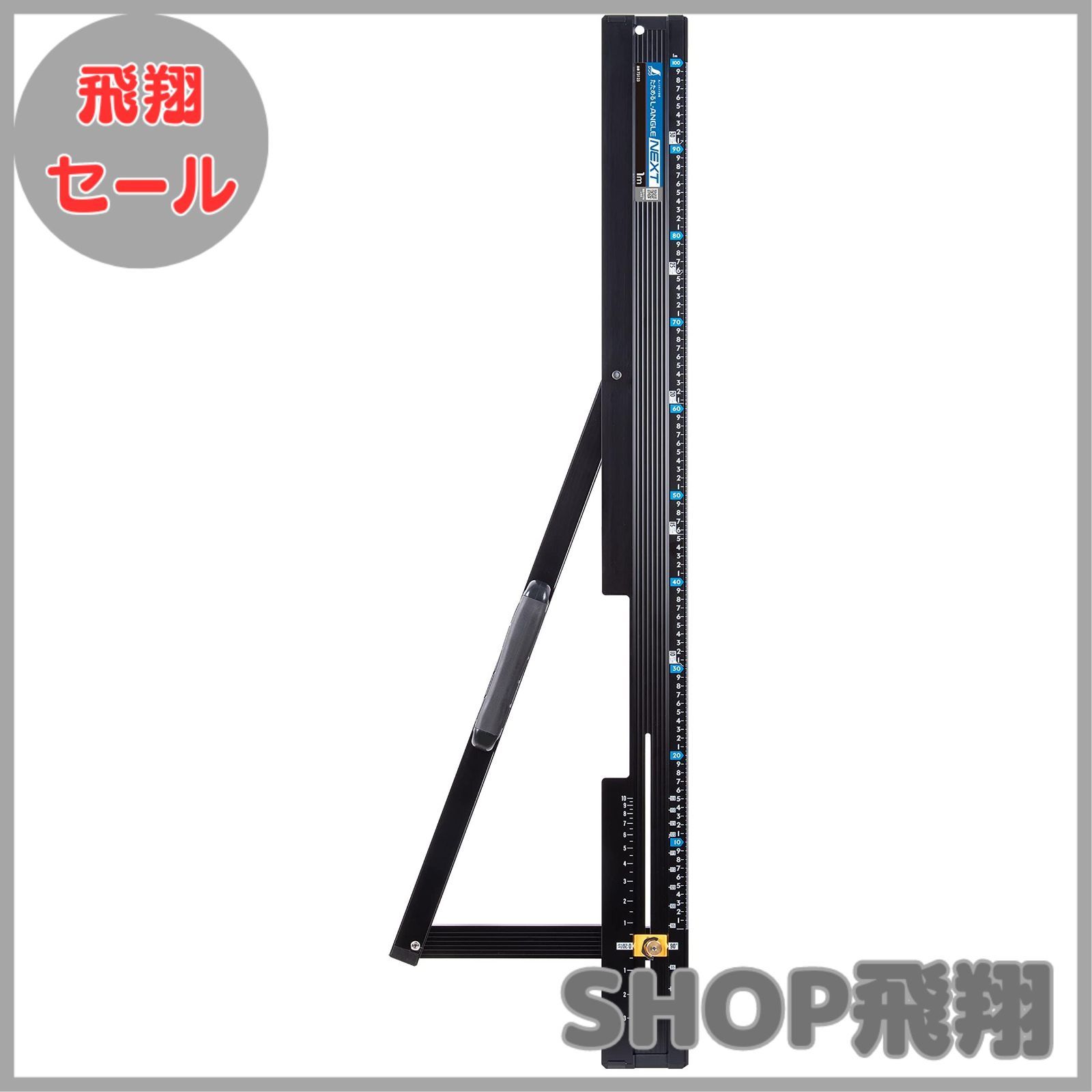 大安売り シンワ測定 Shinwa Sokutei 丸ノコガイド定規 たためるエルアングルＮｅｘｔ １ｍ 角度切断機能付 73123