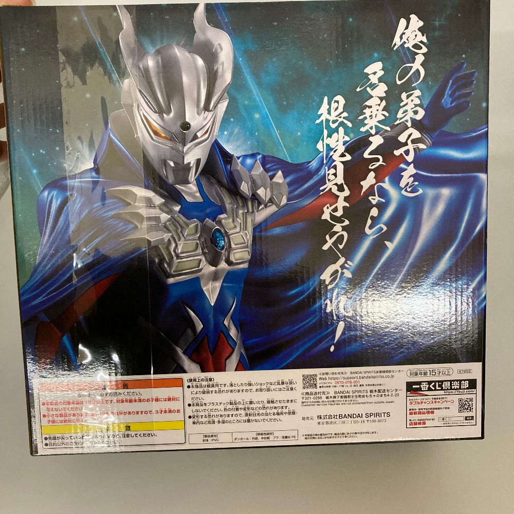 ウルトラマンゼロ 一番くじ ウルトラマンゼロ ～Beyond the STARS