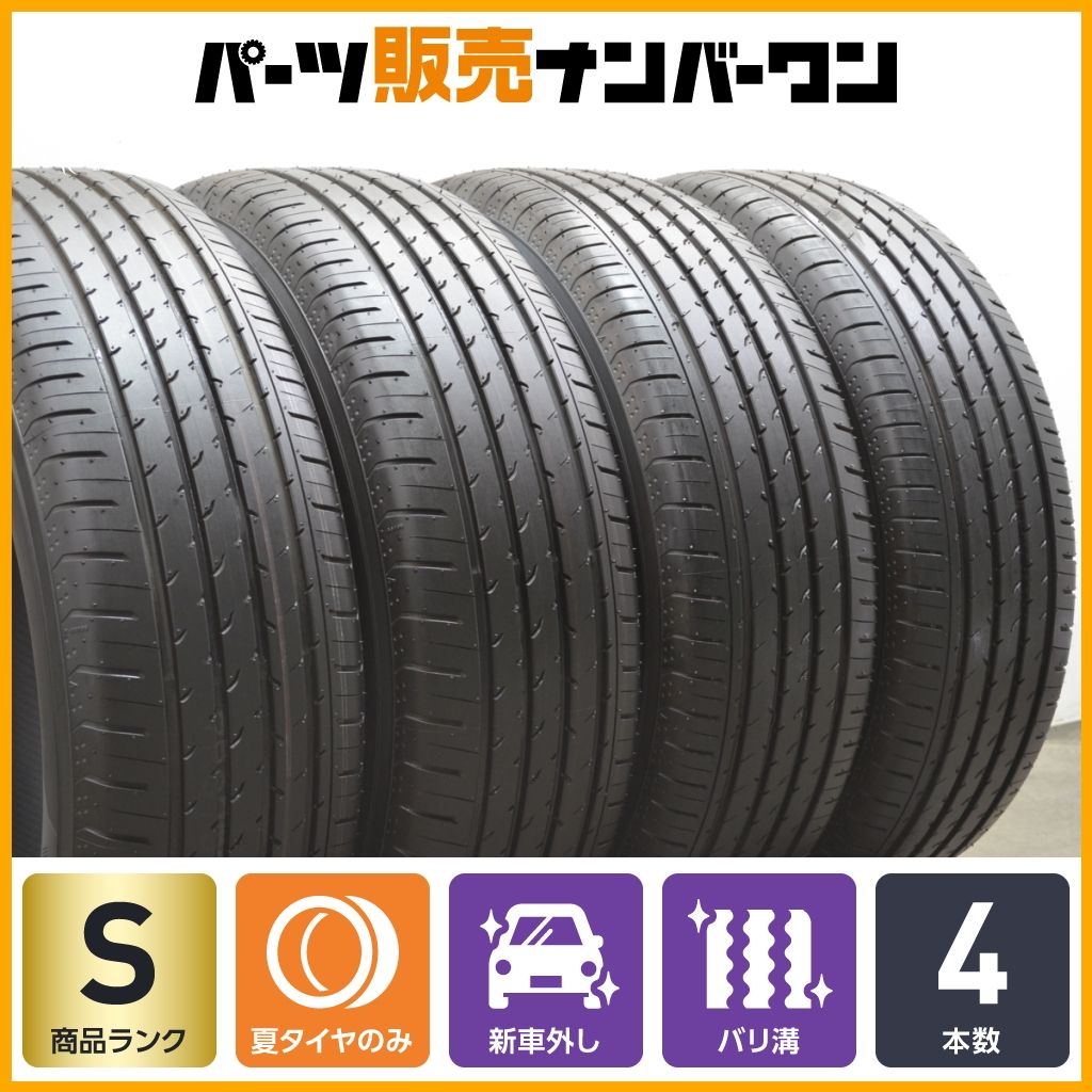 2025年製 新車外し品】ヨコハマ アドバン V03 225/65R17 4本セット 