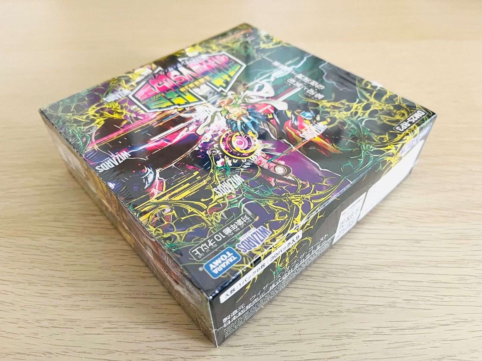 訳あり］デュエル・マスターズ TCG DM25-RP3 王道W 第3弾 邪神vs時皇