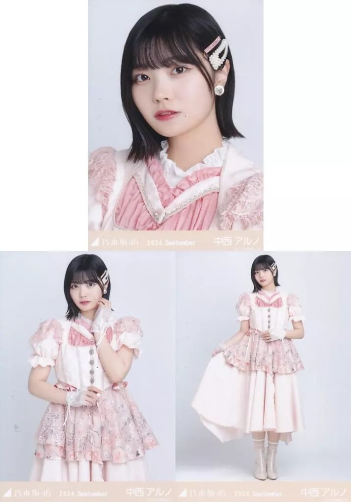 中古】生写真(乃木坂46) ◇中西アルノ/「乃木坂46 2024.September