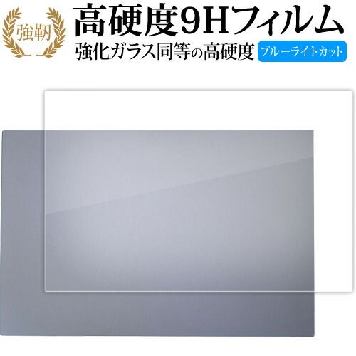 GALLERIA UL7C-AA3 [ 天面用 ] 保護フィルム 強化ガラス と 同等の 高硬度9H ブルーライトカット クリア光沢タイプ 改訂版 