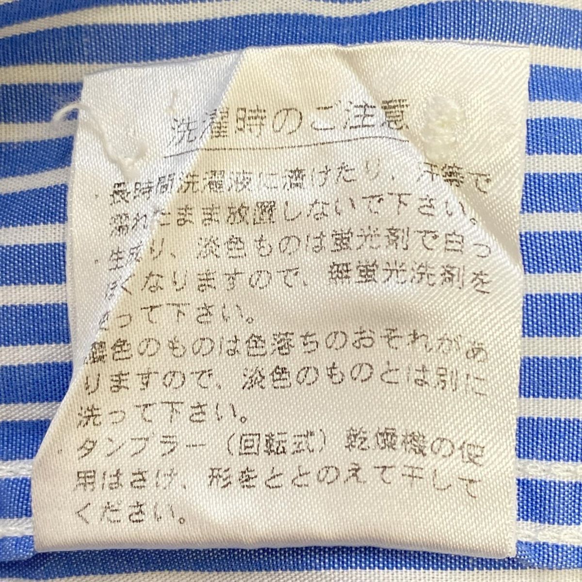 ストライプ