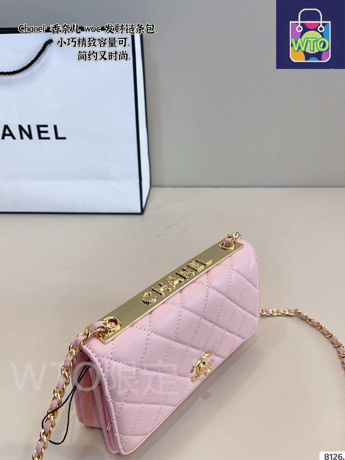 今日特価】CHANEL WOC Wallet on Chain チャネル ウオック