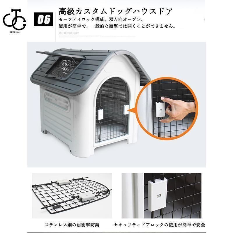 ペットハウス