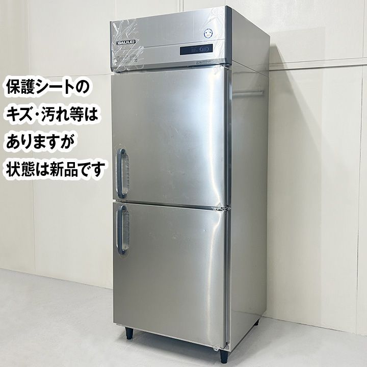 ★新品未使用★　フクシマガリレイ　タテ型冷蔵庫　GRN-080RM　2023年製　中古　厨房機器　冷蔵庫　R5-0210 ☆新品未使用☆ フクシマガリレイ タテ型冷蔵庫 GRN-080RM 2023年製
